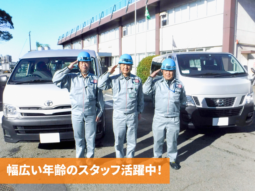 夜間工場警備スタッフ